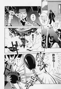 [5th Luna] Pemo Pemo