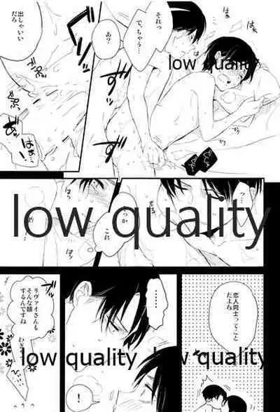 雨の日はいつもふたりで××!