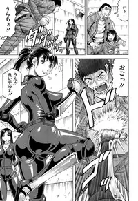 [Jamming] Kanzai Toshi Ch. 1-3