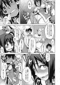 [ShindoL] Sarashi Ai [Decensored]