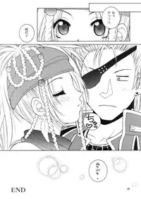 [HANAMARU MUGEN GYM] Mojuri Shoukan Machine (FFX)(C75)