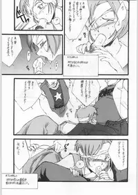 (C49) [UROBOROS (Various)] Shin Seiki Evangelibon (Neon Genesis Evangelion)