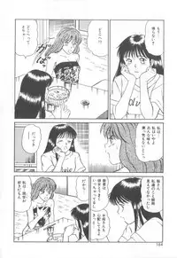 [Sano Takayoshi] Magical D-CUP