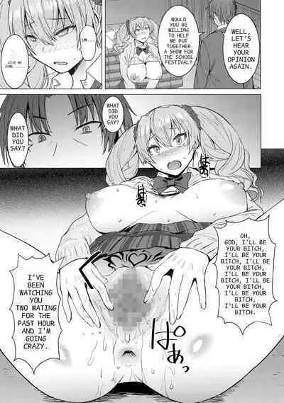 Inmon Koubi Appli chapter2 | Lewd Mating App Chapter2