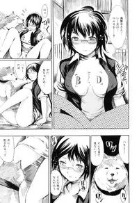 [Anthology] Kemono For Essential 8