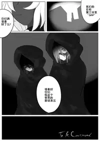 [Ochigan (Wabuki)] Jigen Teikoku Domigulas Vol. 2 [Chinese] [十字路口的恶魔个人汉化]