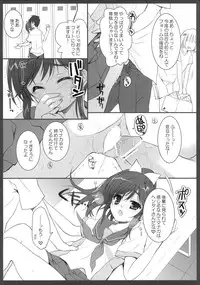 (C77) [Black Shadow (Sacchi)] BS#14.5 Mana Plus (Love Plus)