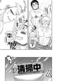 [Akitaku Kikaku (Taku Hiraku)] Ousama to Boku | 国王与我(前传) [Chinese] [黑夜汉化组]