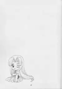 (C69) [Honey no Tsuki (Dora Q Ran)] Got Love! (Vandread)