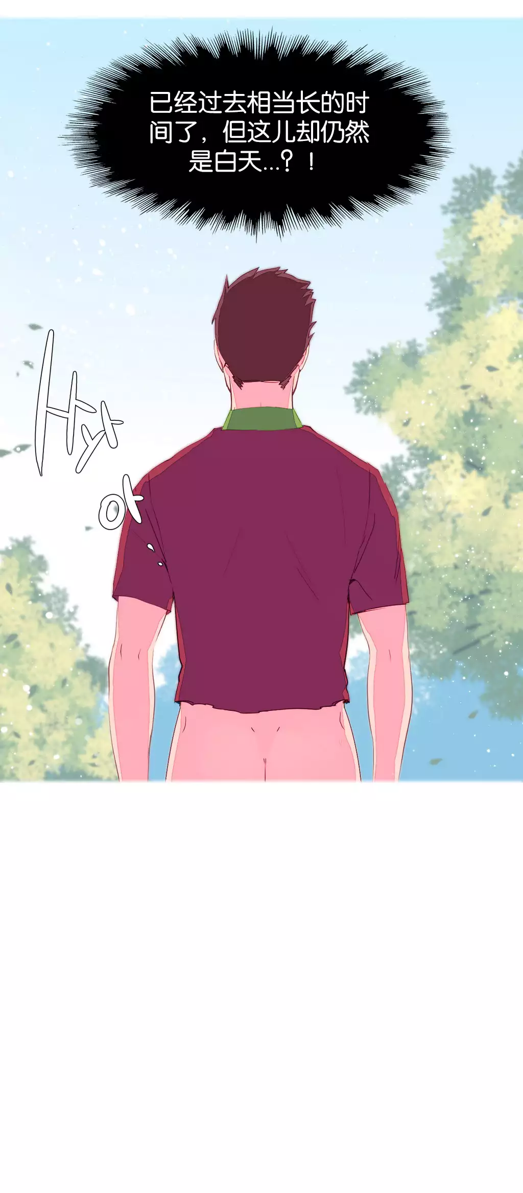 A World that I Rule | 我统治的世界 Ch.1-19