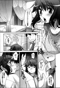 [zen9] Okusama Challenge - Challenge of Wife