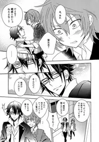 [memento (Namiko)] CTRL+Z (K)