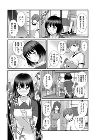 [Saigado] Mana-san to Moya o Hanarete… Ch. 1-4, 6 [Digital]