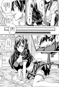 [Takeda Hiromitsu] Tsundero