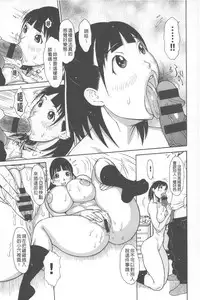 [Teppo] Love Macho | 我愛猛男喔 [Chinese]