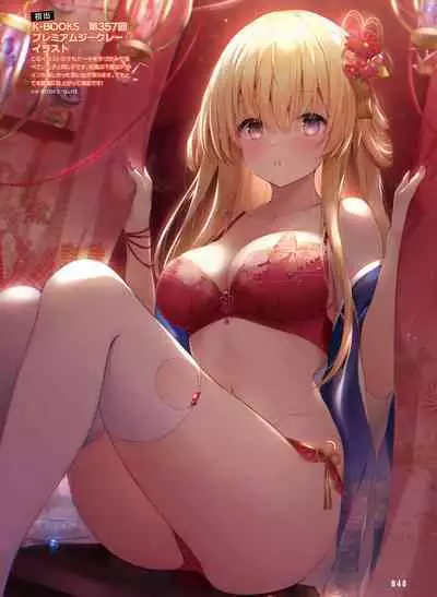 Dengeki Moeoh 2023-12