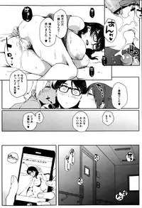 [Yurikawa] Futari no Omocha Ch.01-03