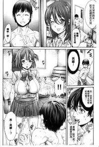 [Okayusan] Yatte Shimai Mashita [Chinese] [風與黑暗&Y⑨製作 ]