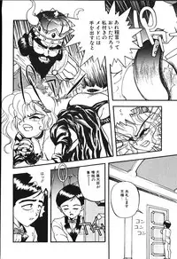 [Putomain] Koisuru CD Player