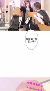 中文韩漫 一夜灰姑娘 Ch.0-06 [Chinese]