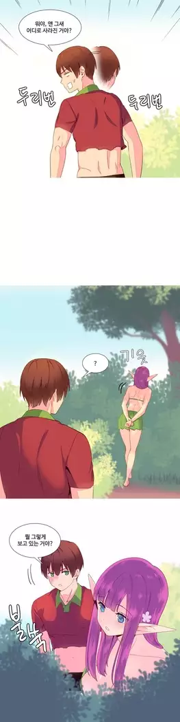 A World that I Rule Ch.1-27