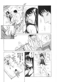 [Harazaki Takuma] SEARCH