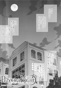 (C84) [CDPA (Various)] CROSS MAKE 2013 Summer (Freezing)