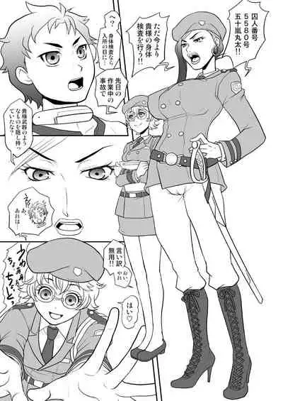 [Miyabi] [WEB Sairoku] DWL