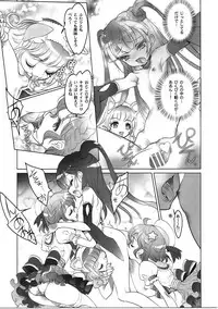 (C91) [Chocolate Shop (CHOCO)] Shoujo You Shoujo (PriPara)