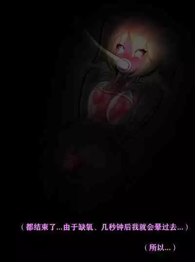 Pathetic Life（有条色狼汉化）