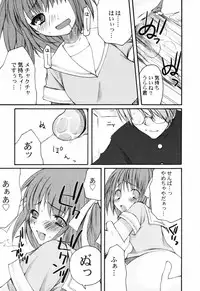 Hin-nyu v40 - Hin-nyu Course