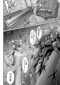 [S.N.L (Syanal)] BurstDrive! (Accel World) [Digital]