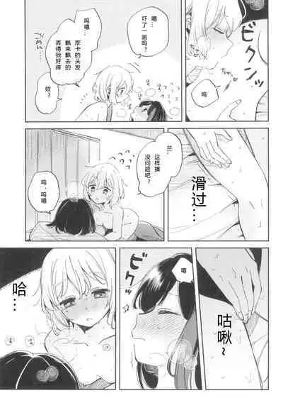 我，真是贪心啊