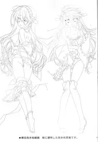 (CT23) [ActiveMover (Arikawa Satoru)] Senkan Haruna Seibi Kiroku (Kantai Collection -KanColle-)