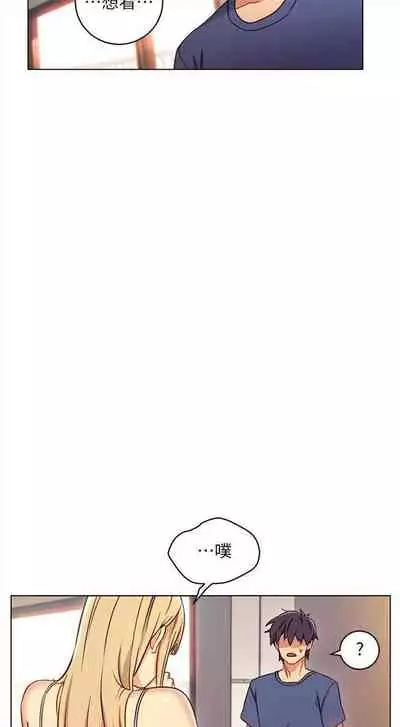 （週2）繼母的朋友們 1-31 中文翻譯（更新中）