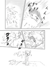 [Rondo] Ayu no Himegoto