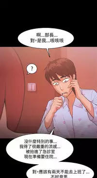 [Black October] Looser Ch.1~23 [Chinese]中文