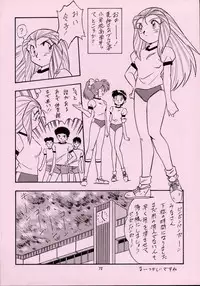 (C55) [ALPS] LOOK BACK 5 (Ghost Sweeper Mikami)