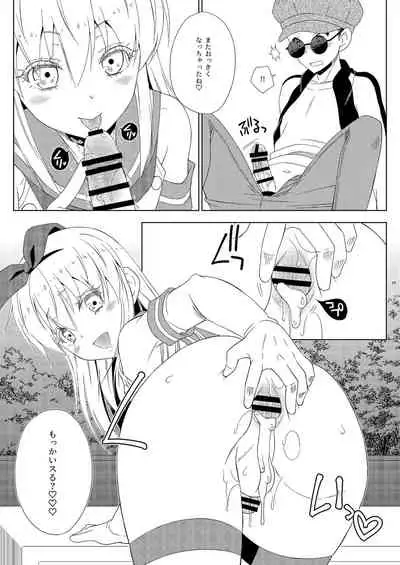 お気に入りの島風くんが兄ちゃんだった(マジか。