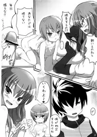 (C72) [Windtone (Safi)] ZERO 2! (Zero no Tsukaima)