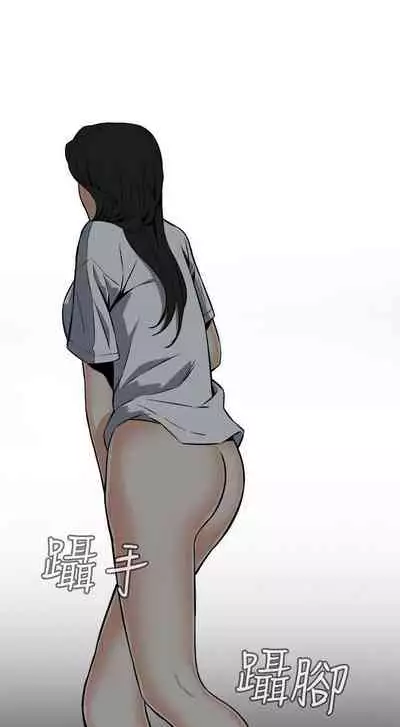 【周二连载】偷窥（作者：李乙 & 經文旗） 第1~125话