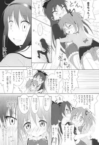 (C88) [Hikarito Mahou Koubou (M_Pon)] Final AnSaya 5 (Puella Magi Madoka☆Magica)