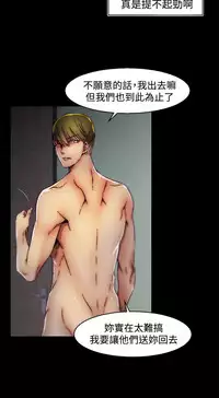 啪啪啪调教所第2季 [中国翻訳]