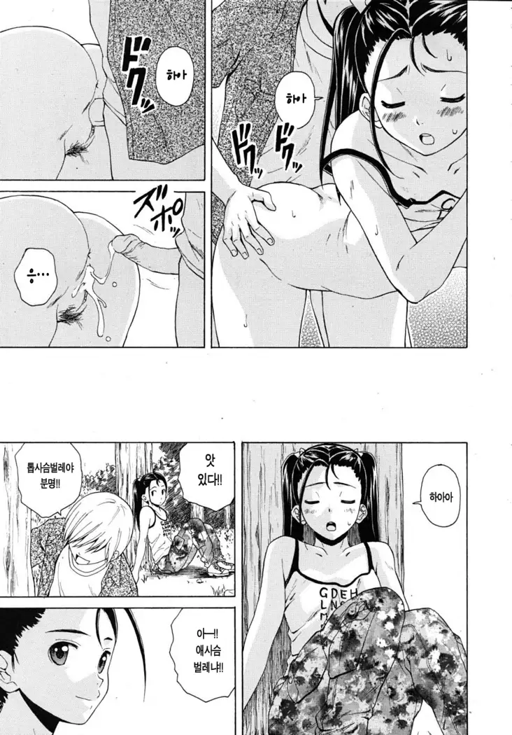 Sensei wo Mitekudasai