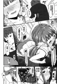 [Maeshima Ryou] Seijinshiki Gokko [Chinese] [篆儀通文書坊漢化]