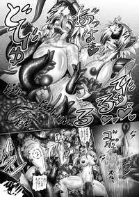(SC53) [Pintsize (Hozumi Touzi, TKS)] Dashoku Densetsu ~Kyouai naru Oyako Kyuu~ (Seiken Densetsu 3)
