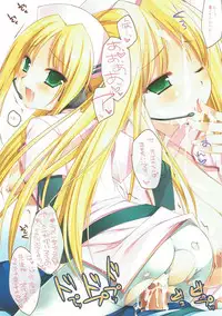 (COMIC1☆6) [D.N.A.Lab. (Miyasu Risa)] Classic 5 (Various)