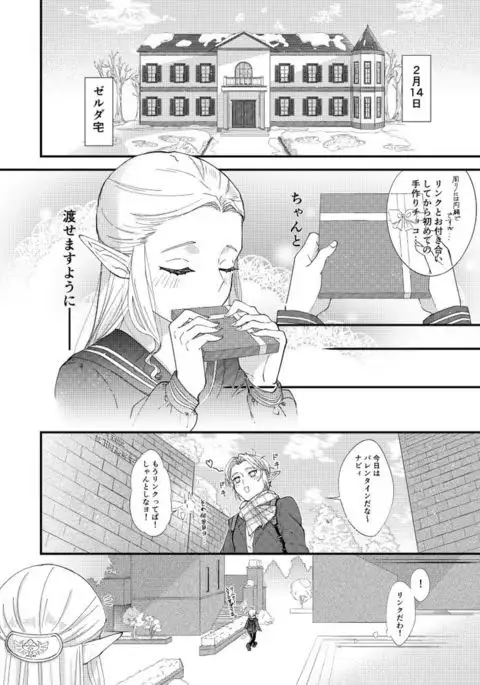 Chokorētosuu~ītohātosample