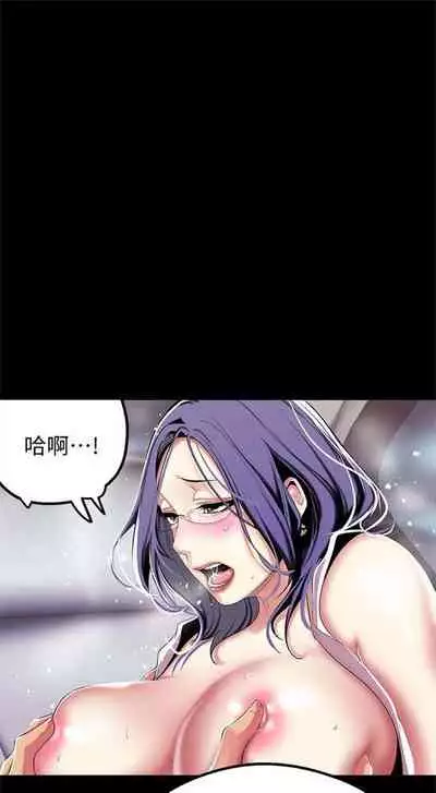 （周1）美丽新世界 1-65 中文翻译 （更新中）