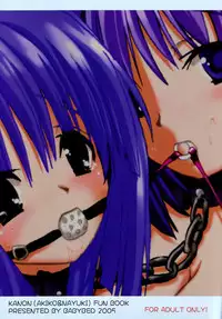 (C68) [BABYBED (SAS)] Akinayu (Kanon)